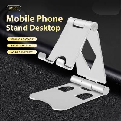 MOBILE STAND - MS03