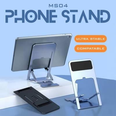 MOBILE STAND - MS04