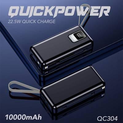 POWERBANK - QC-304