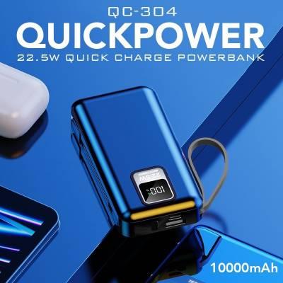 POWERBANK - QC-304